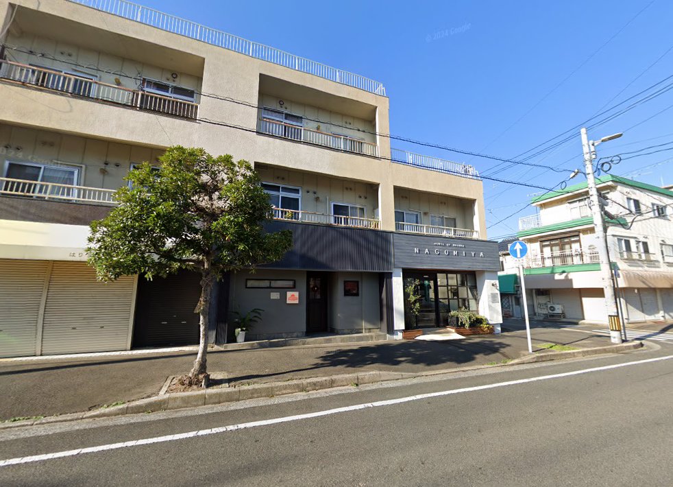 まき鍼灸院