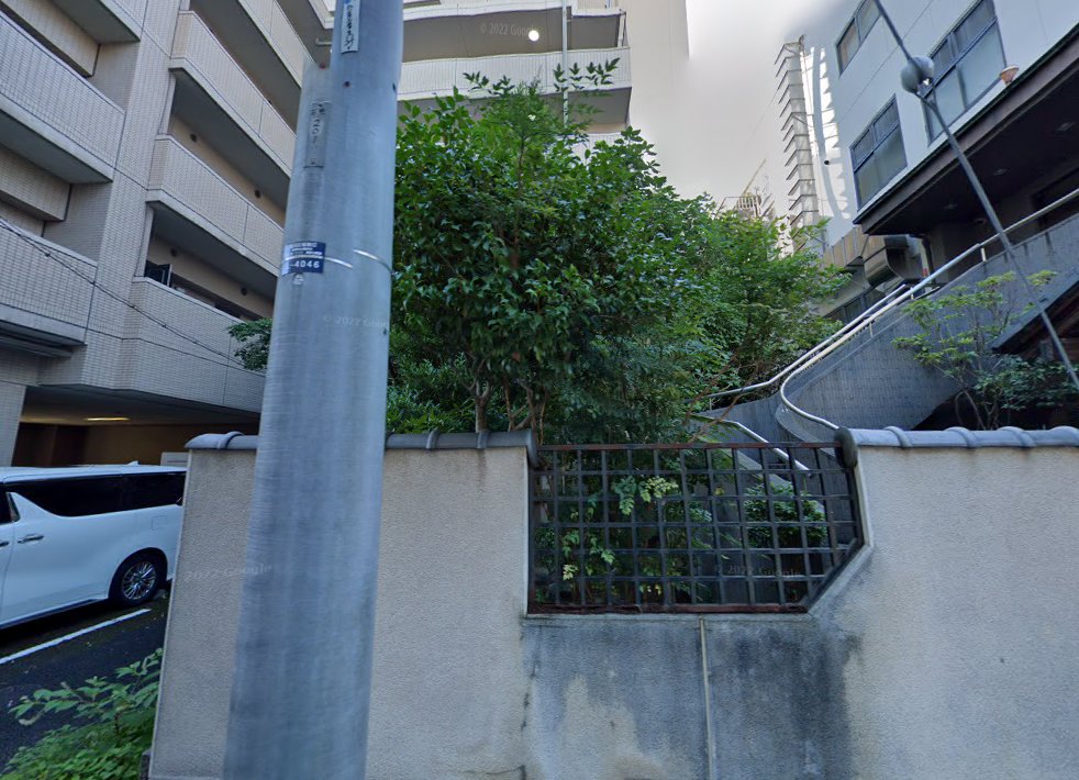 城東鍼灸院