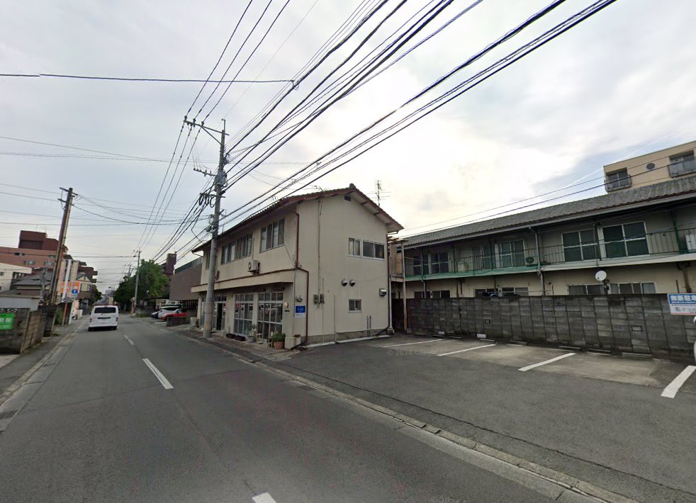 島田鍼灸院