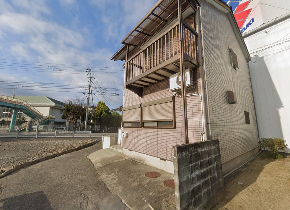 論田治療センター