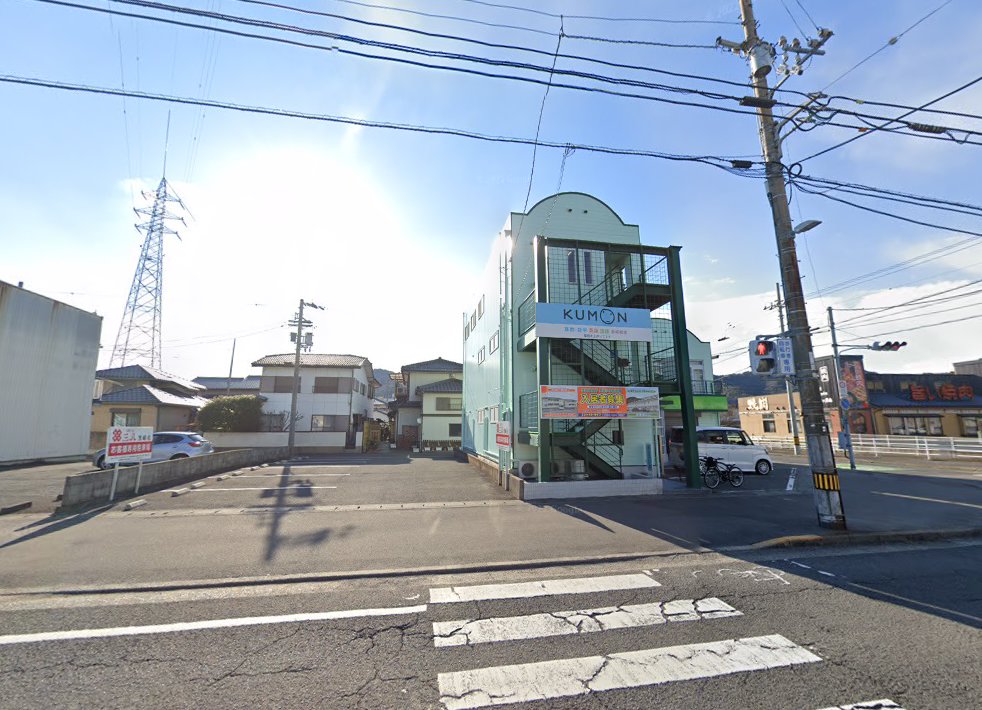 山田鍼灸院
