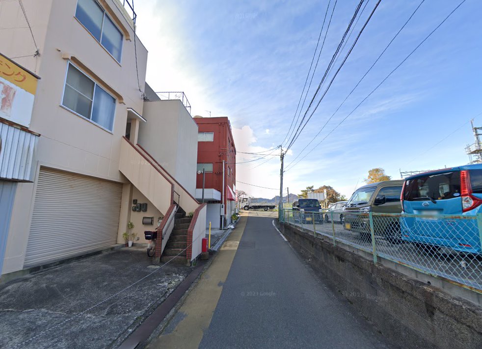 さち鍼灸院