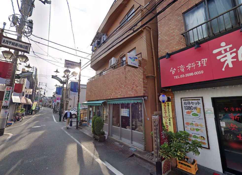 さくら整骨院鍼灸院