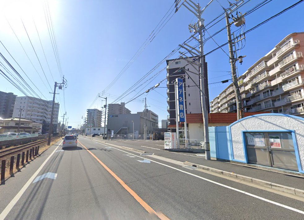 あすなろ鍼灸院
