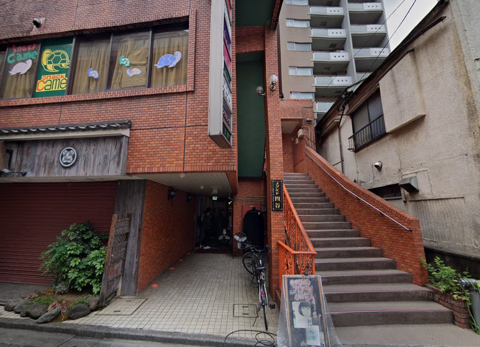 Harira鍼灸院