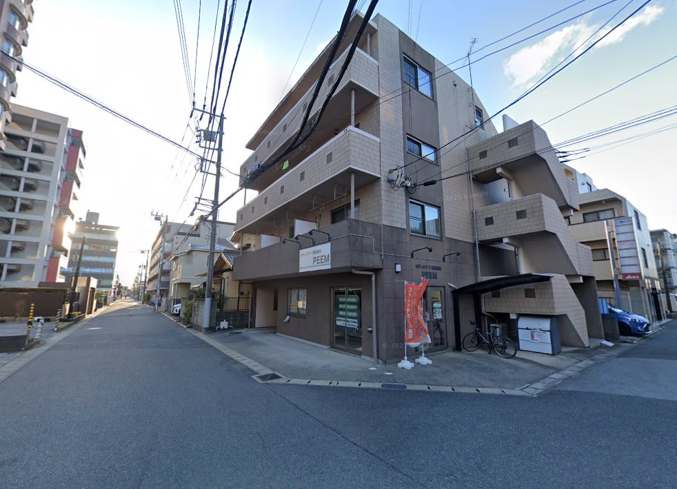 たかだ鍼灸整骨院