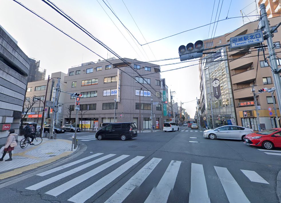 谷原鍼灸院
