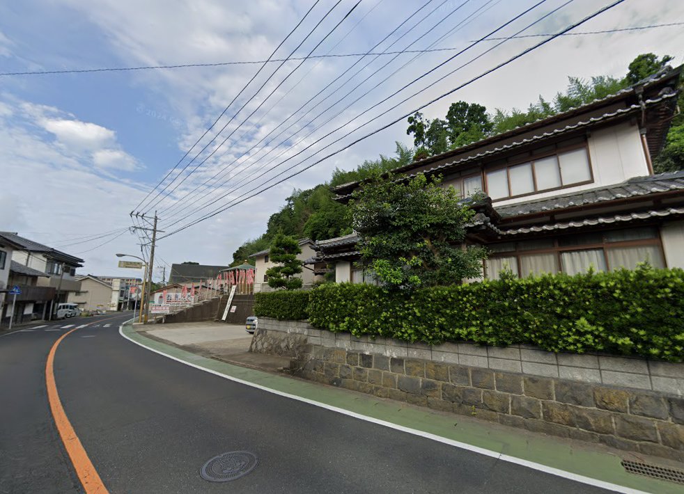 殿川はり・灸院