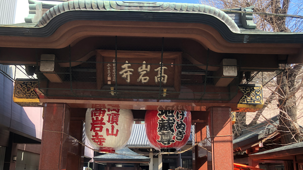はなさか鍼灸院
