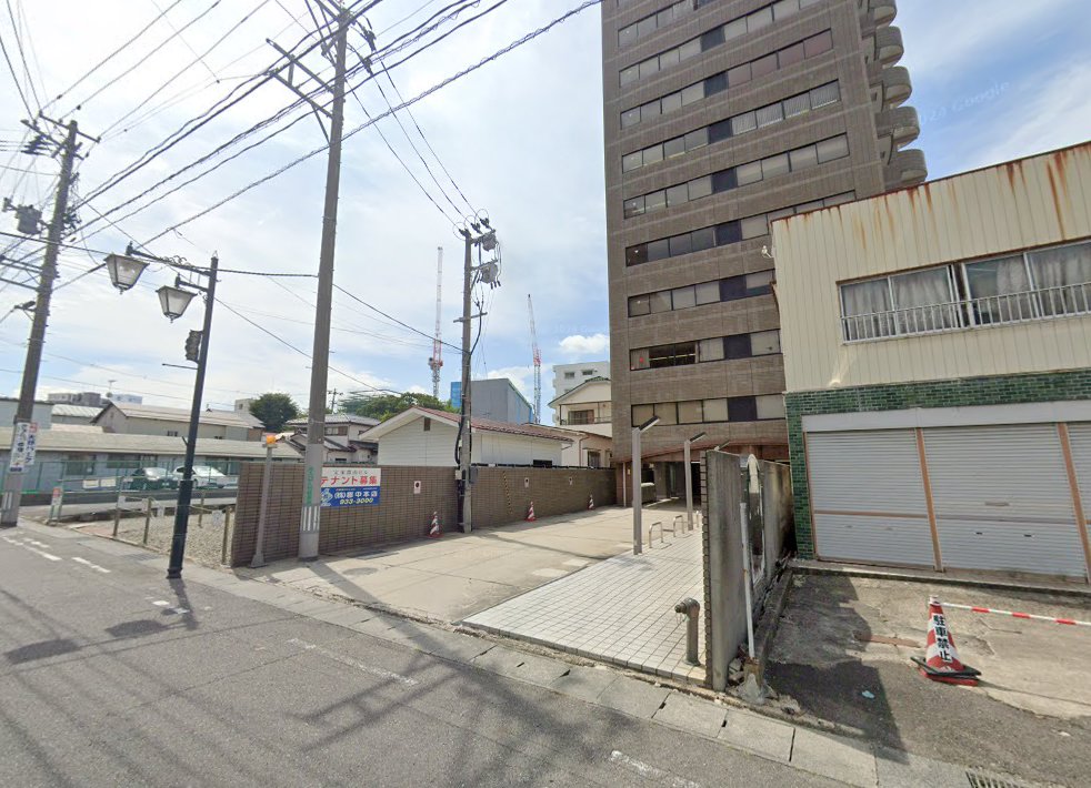 大重鍼灸整骨院