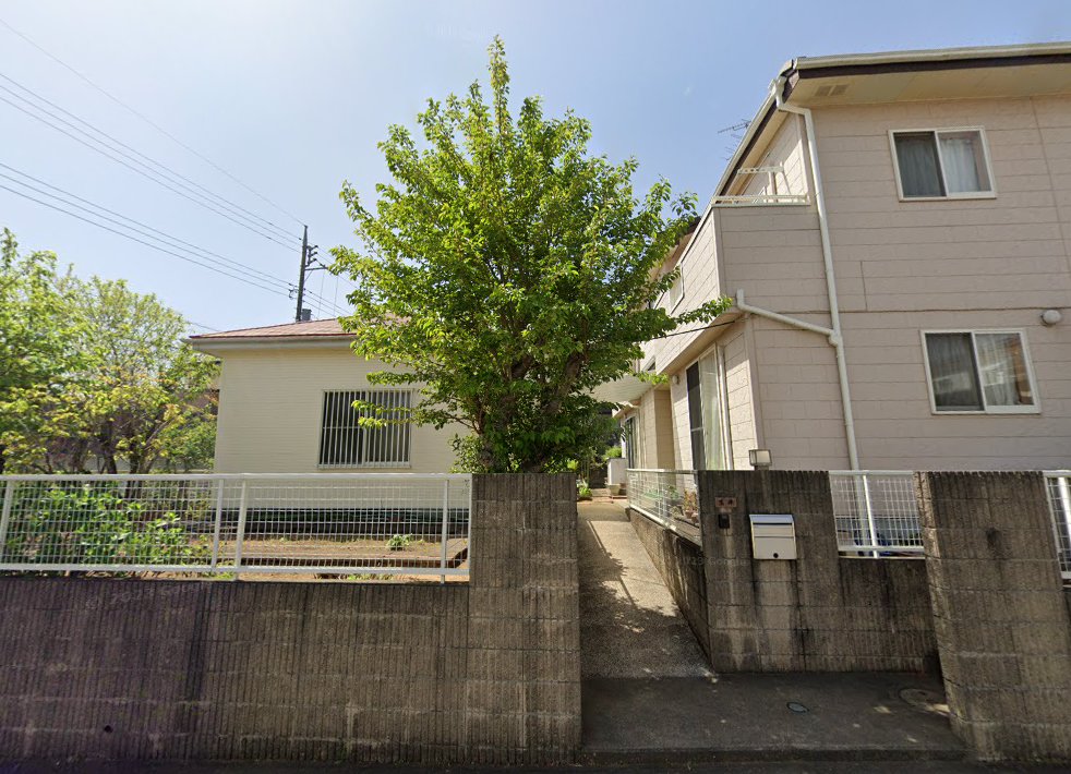 玉井治療院