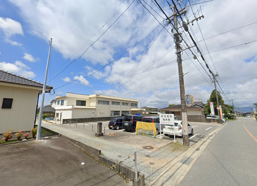 秋山鍼灸療院