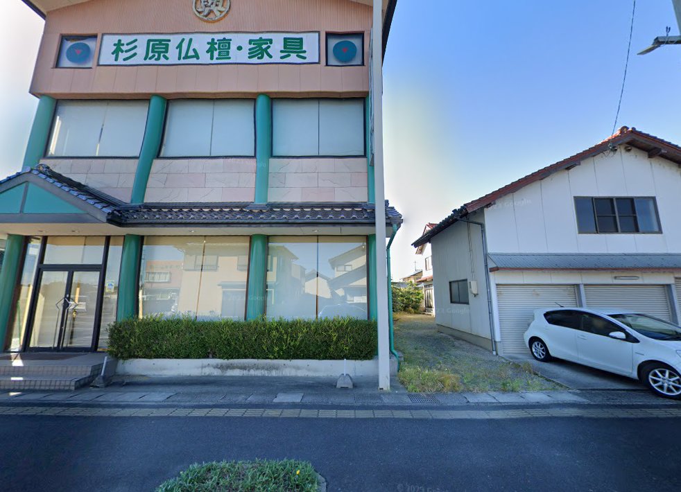 大黒堂東洋はりセンター