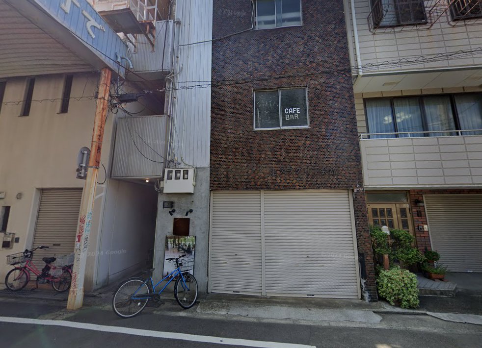 くにとも鍼灸院