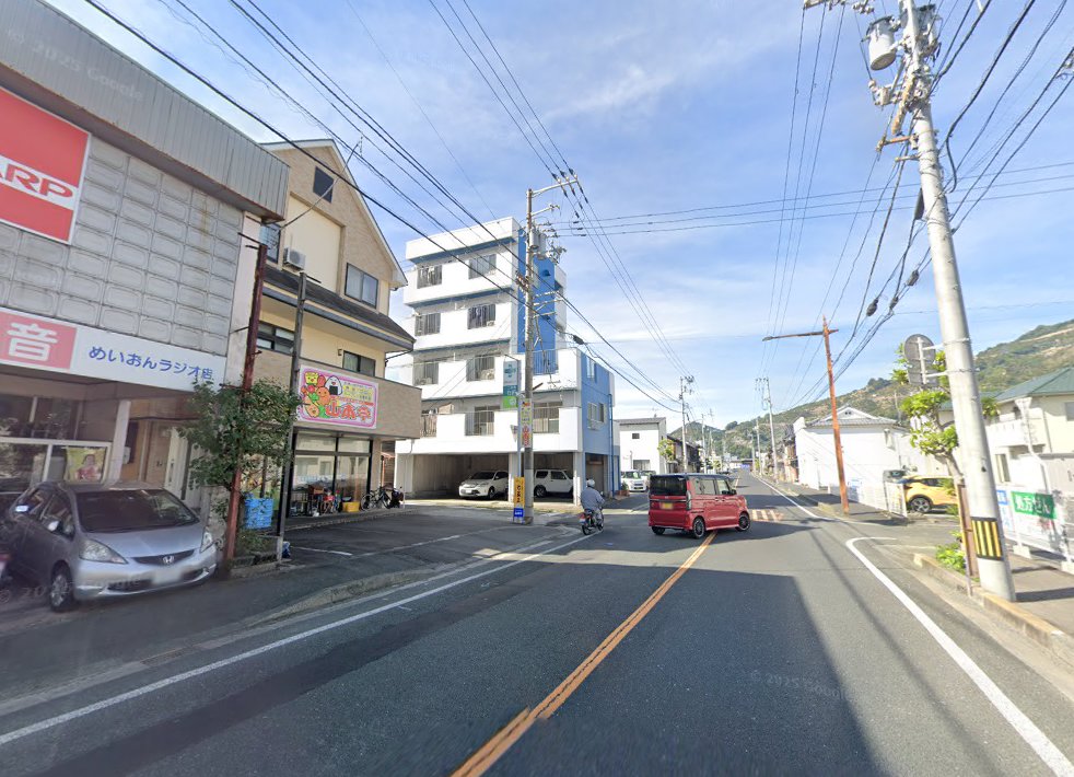山田治療院