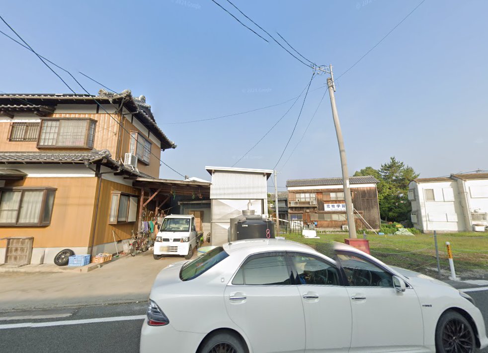 山下鍼灸院