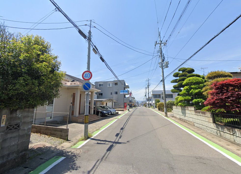 小田内鍼療院