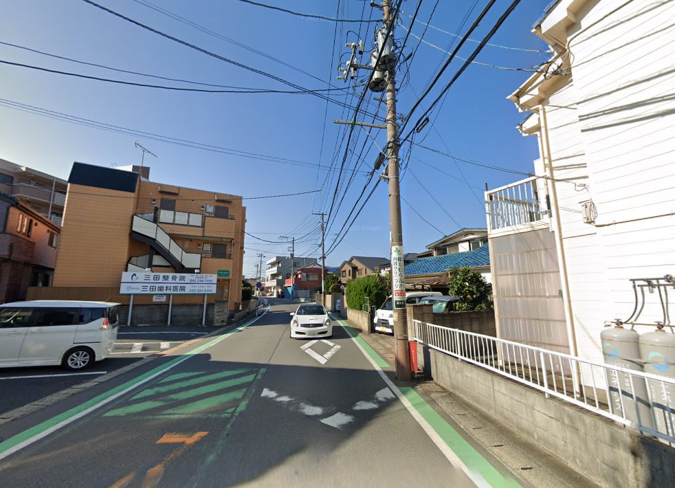 園生鍼灸院