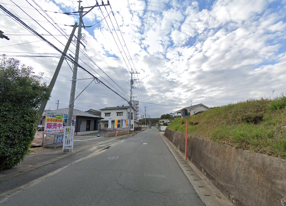 大谷鍼灸マッサージ療院