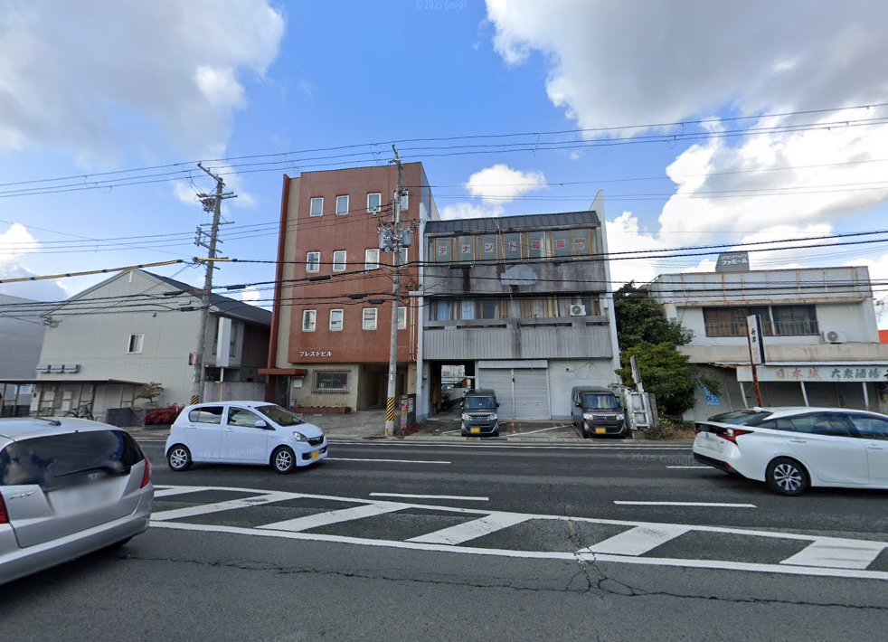 健康館いやし