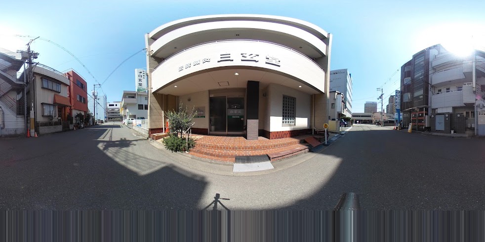 伝統鍼灸 白玄堂