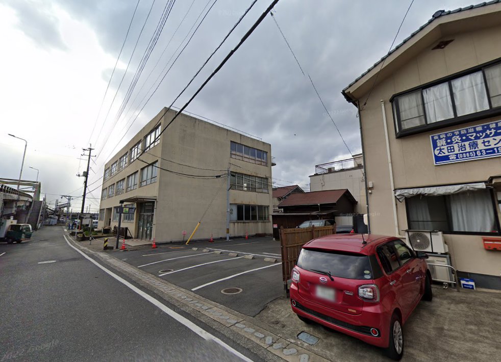 太田治療センター