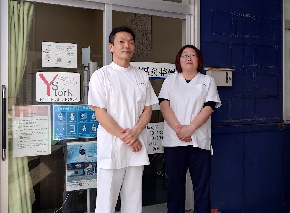 厚別鍼灸整骨院