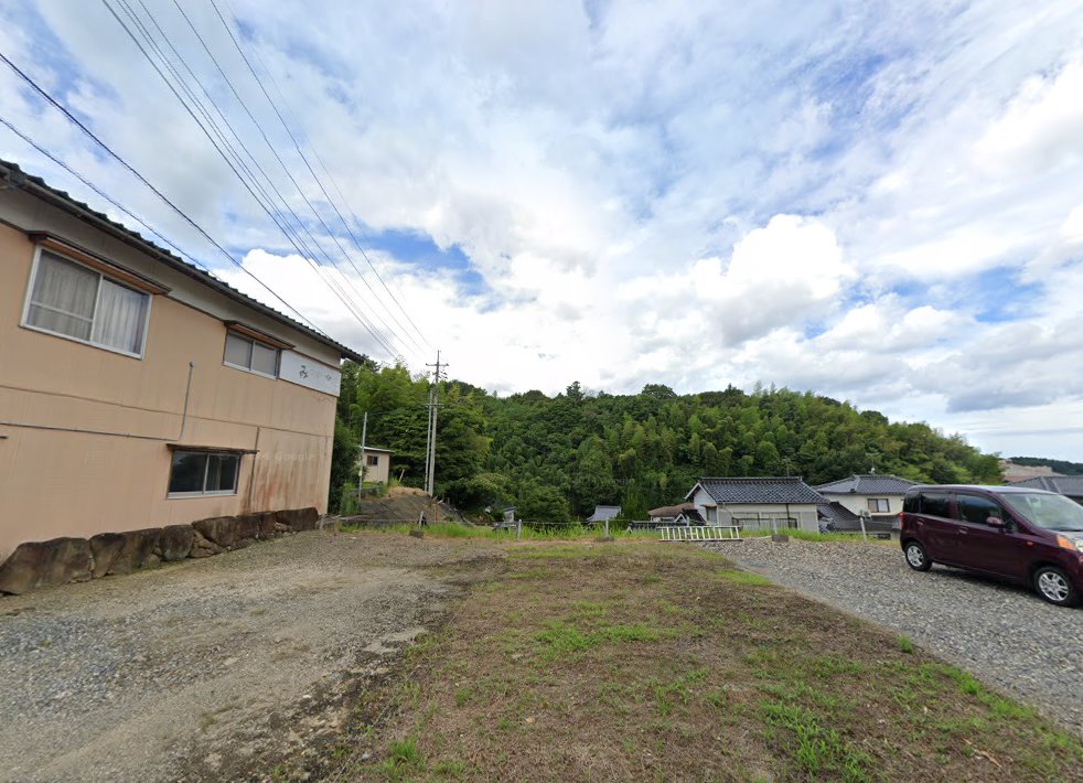 菅田鍼灸院