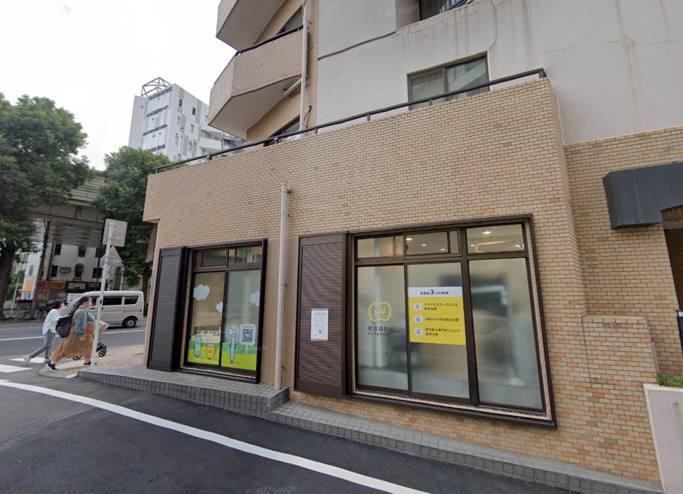 アミティ鍼灸院