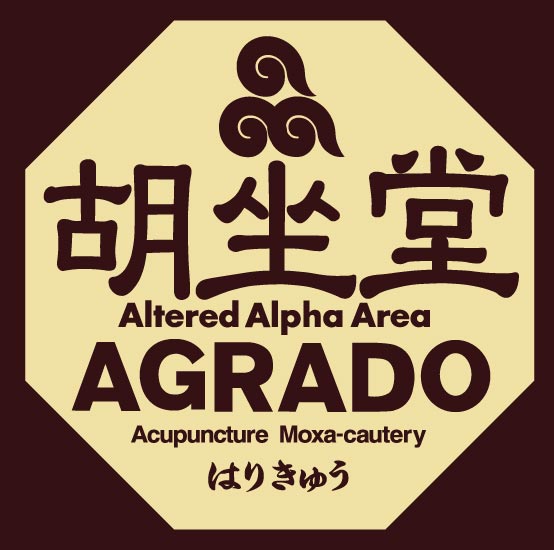 胡坐堂(アグラード)