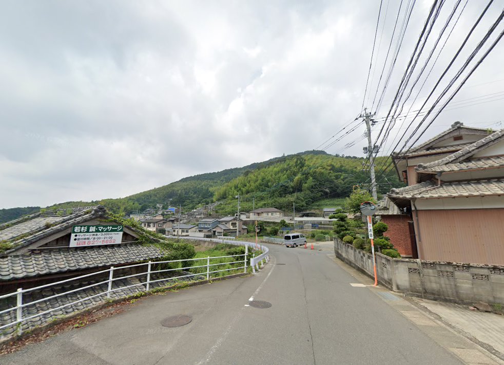 若杉針灸マッサージ