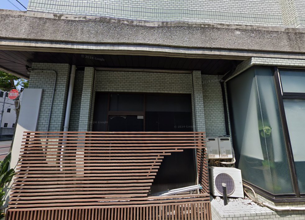 治療室 磯子てんびん堂