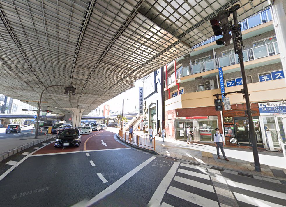 上野駅前片桐指圧はり灸院