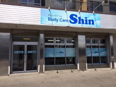 body care Shin