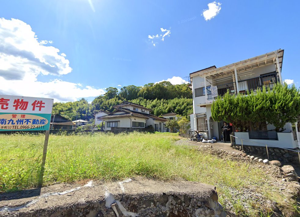 本村鍼灸療院