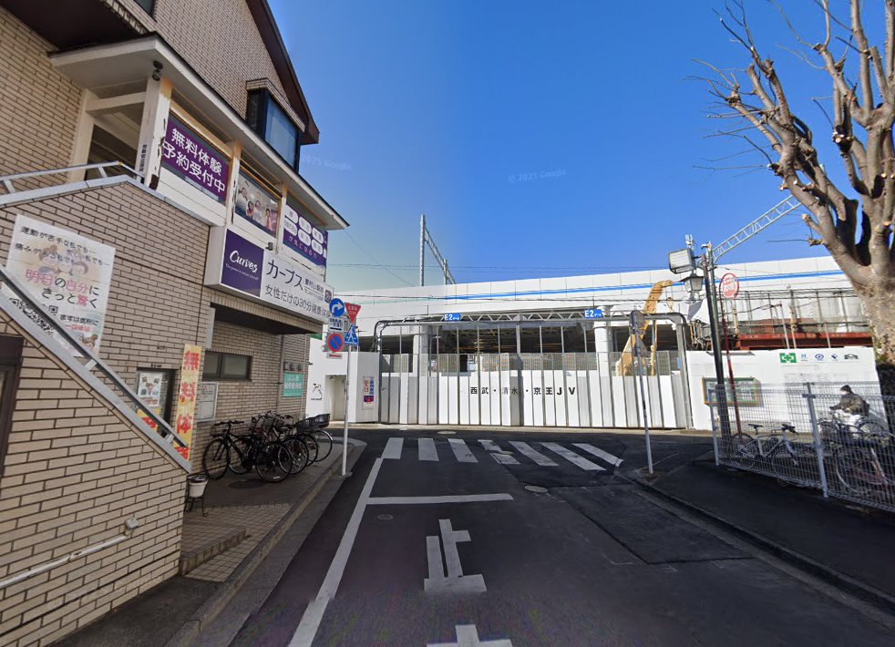 にしお鍼灸整骨院