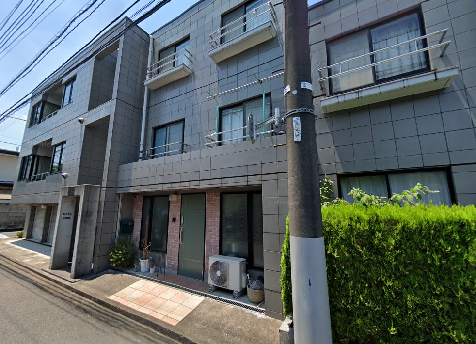 加藤鍼灸院