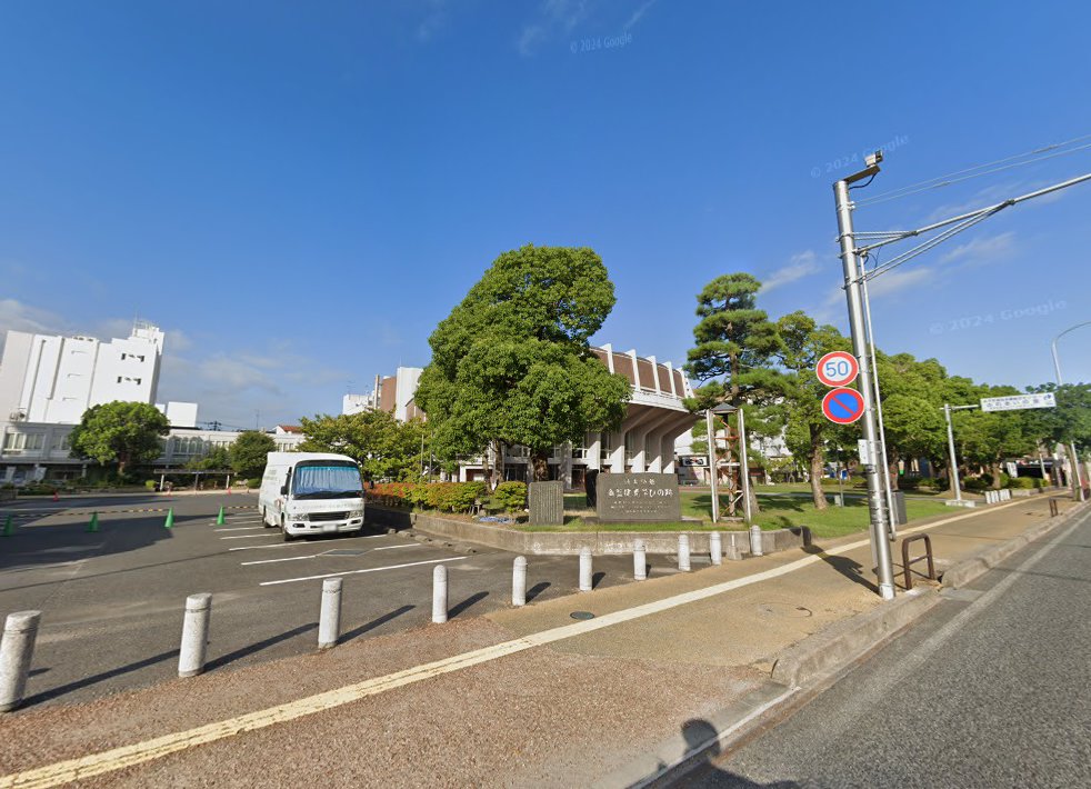 西川鍼灸治療院