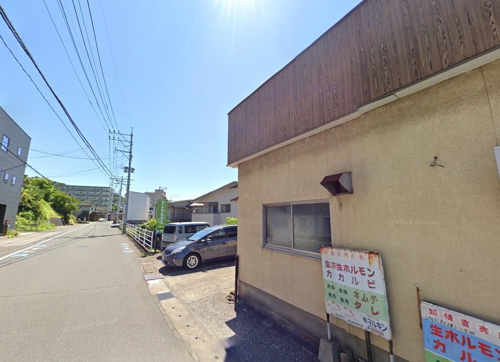 鍼灸サロン ハリーユ