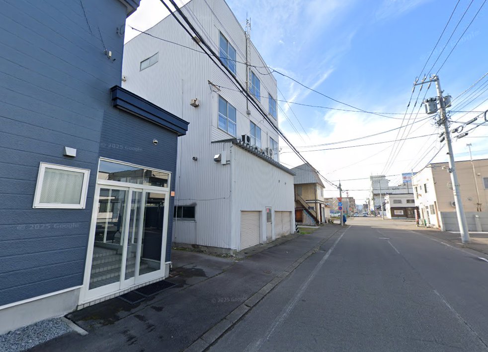 本田鍼灸療院