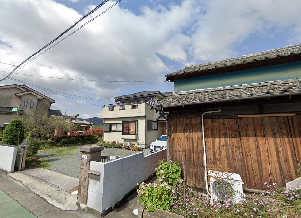 井上鍼灸院