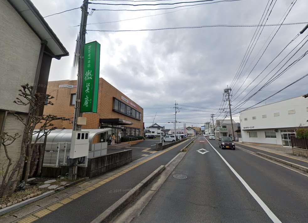 えんや鍼灸院