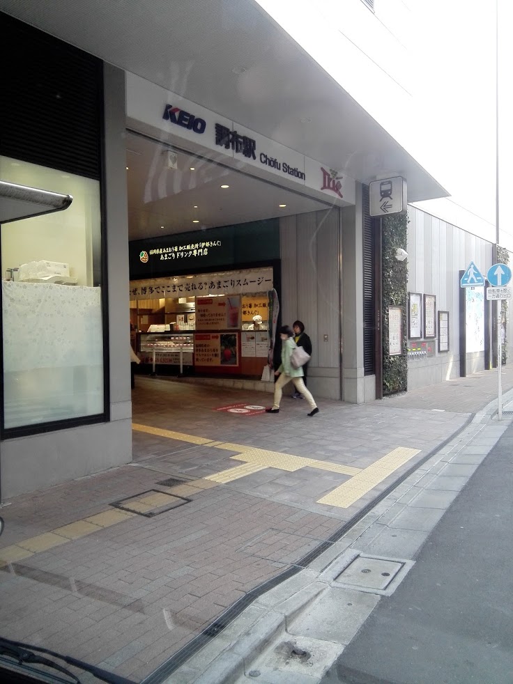 清野鍼灸整骨院