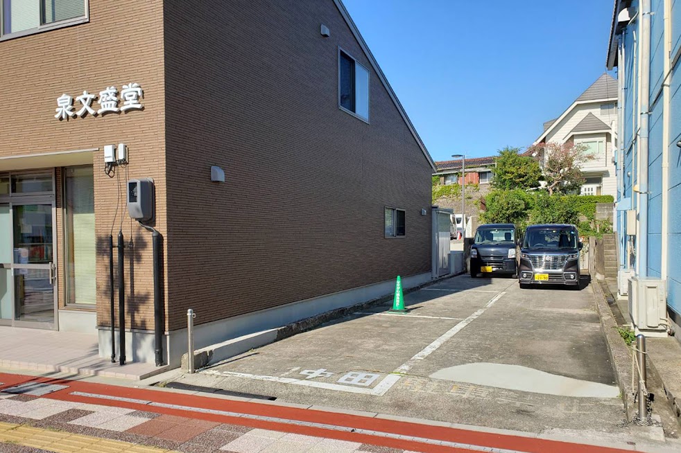 なかがわ鍼灸院 江津院
