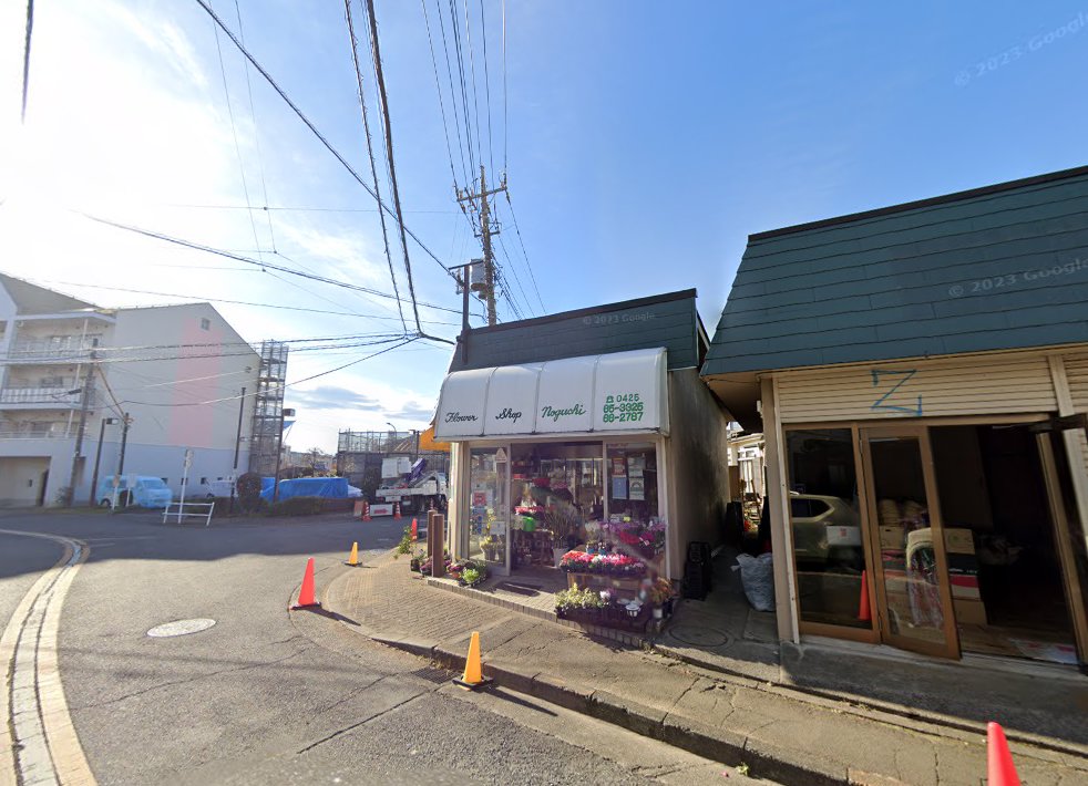 脈診　コスモス鍼灸治療院