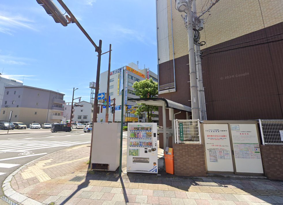 小仲鍼灸院