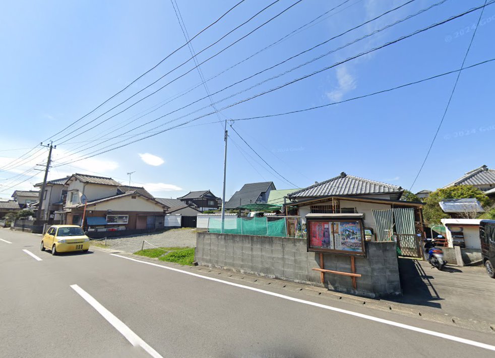 杉山はり温灸院