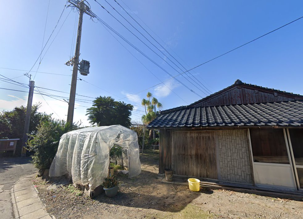 新藤しん灸院