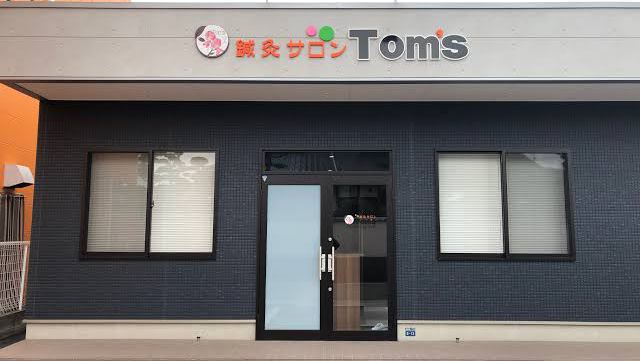鍼灸サロンTom's（トムズ）