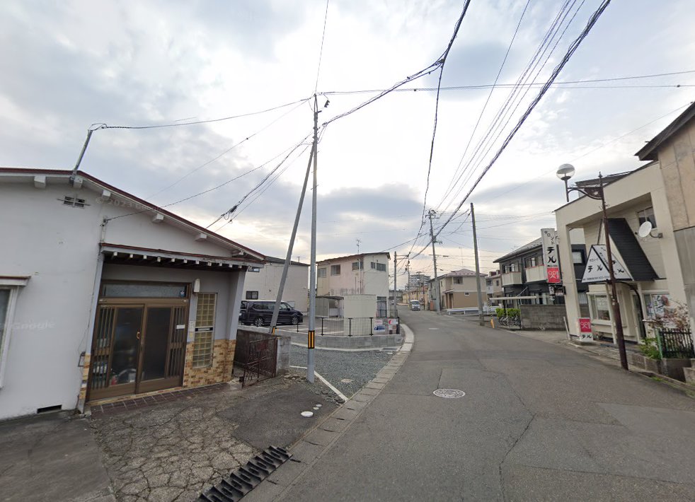 今野はり灸治療院